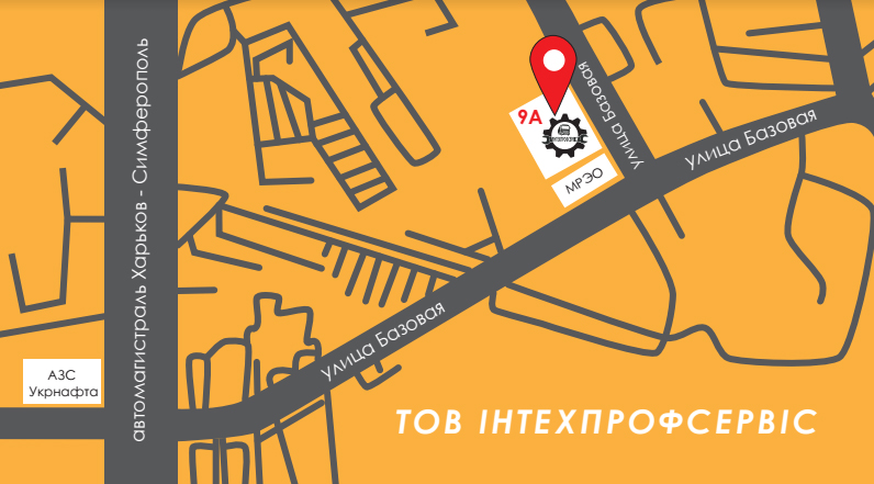 ІНТЕХПРОФСЕРВІС контакты